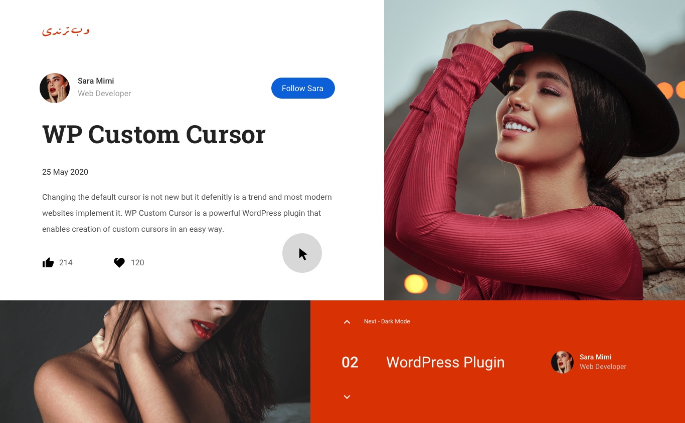 WP Custom Cursors Plugin - WorldPress IT